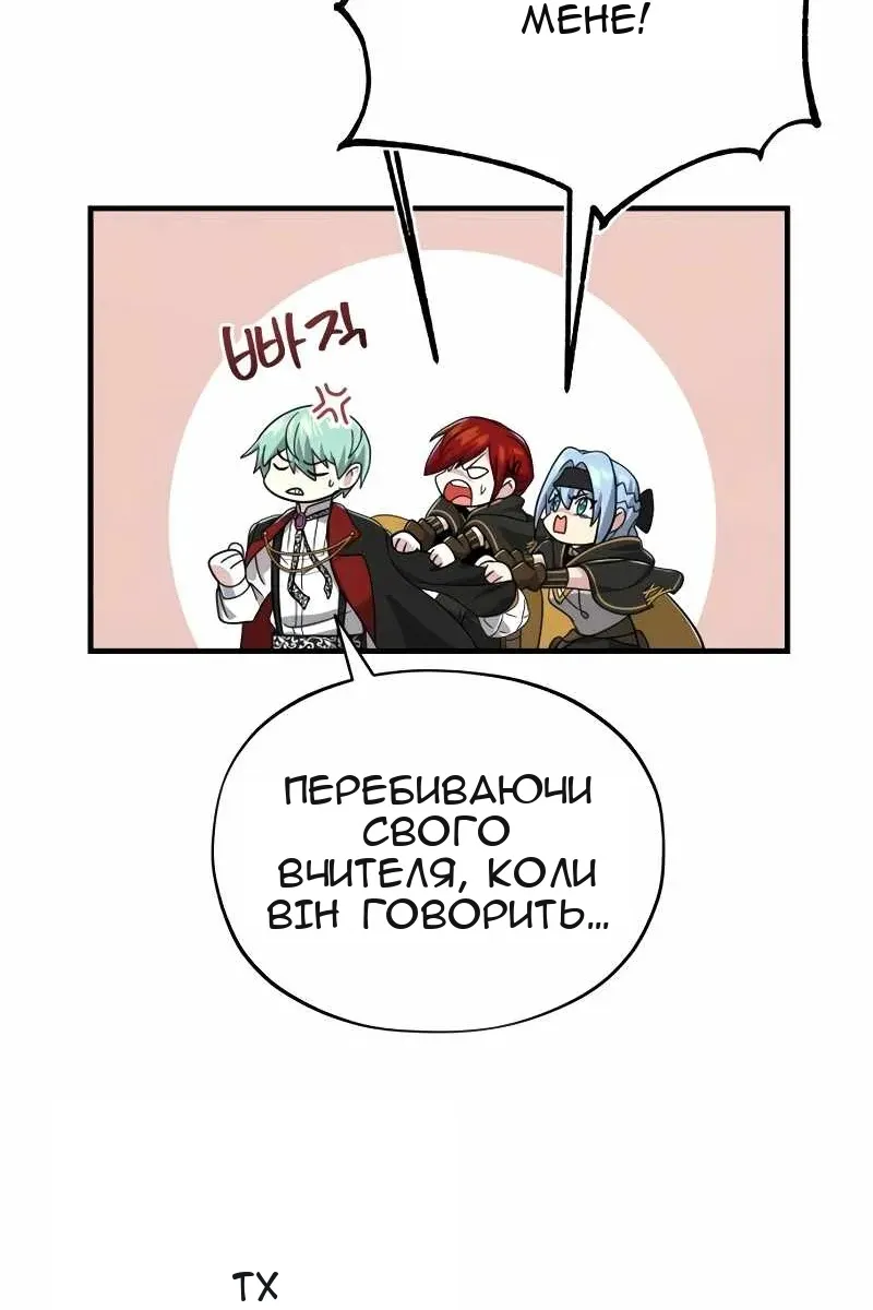 Сторінка 30