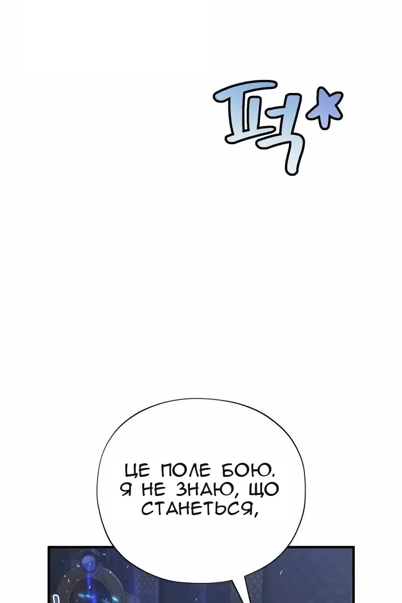 Сторінка 31