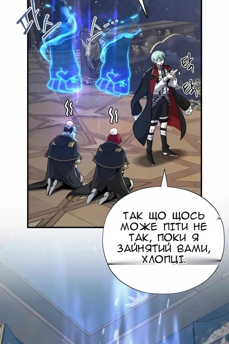 Сторінка 32