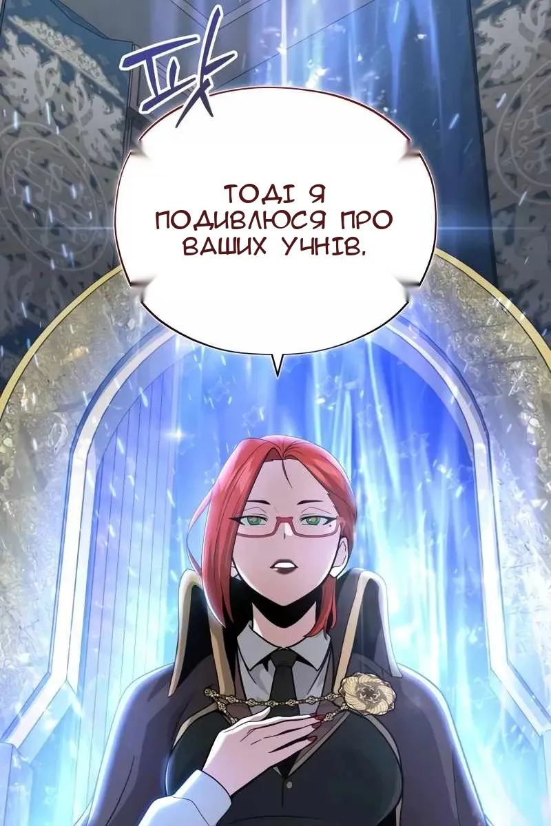 Сторінка 33