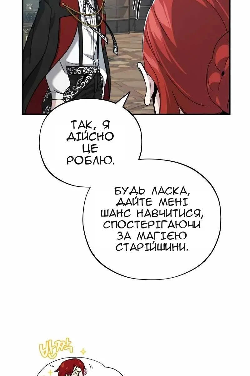 Сторінка 35