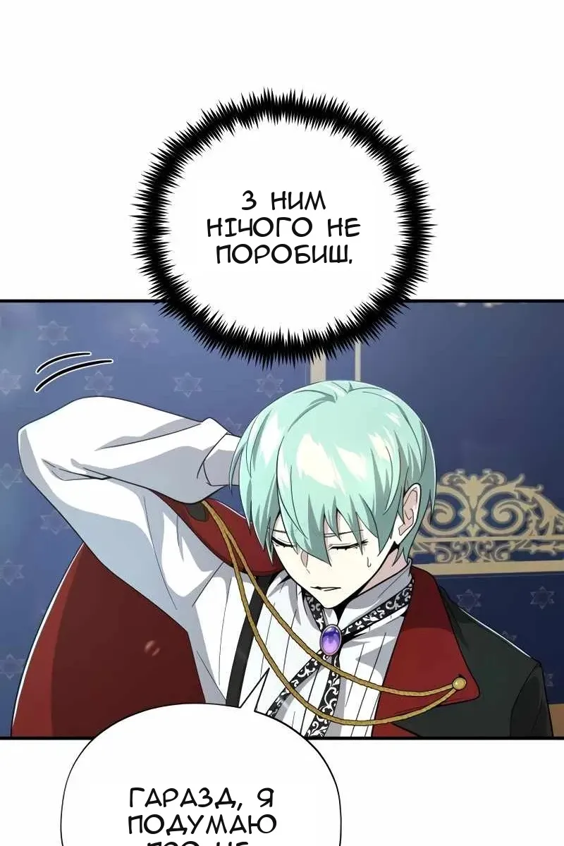 Сторінка 37