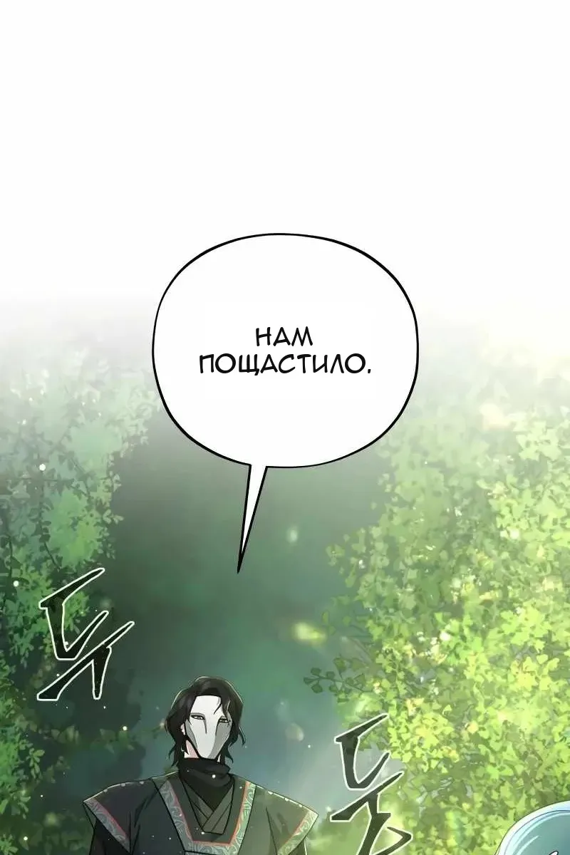 Сторінка 43