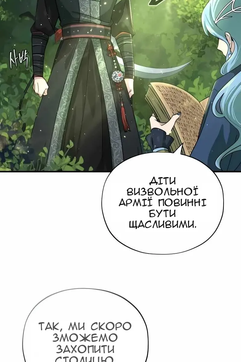 Сторінка 44