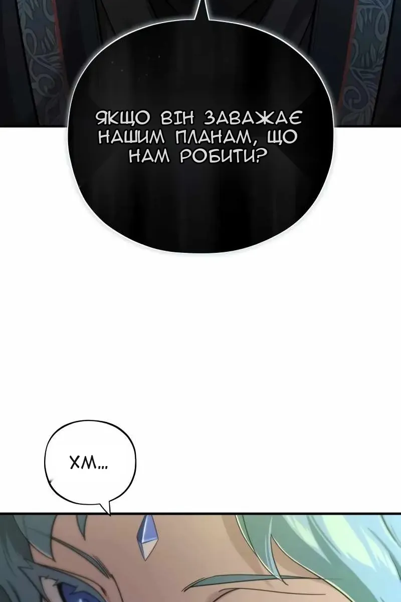 Сторінка 49