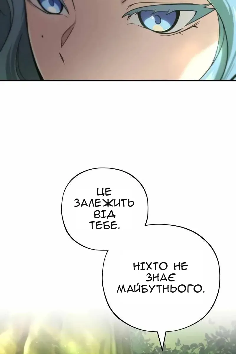 Сторінка 50