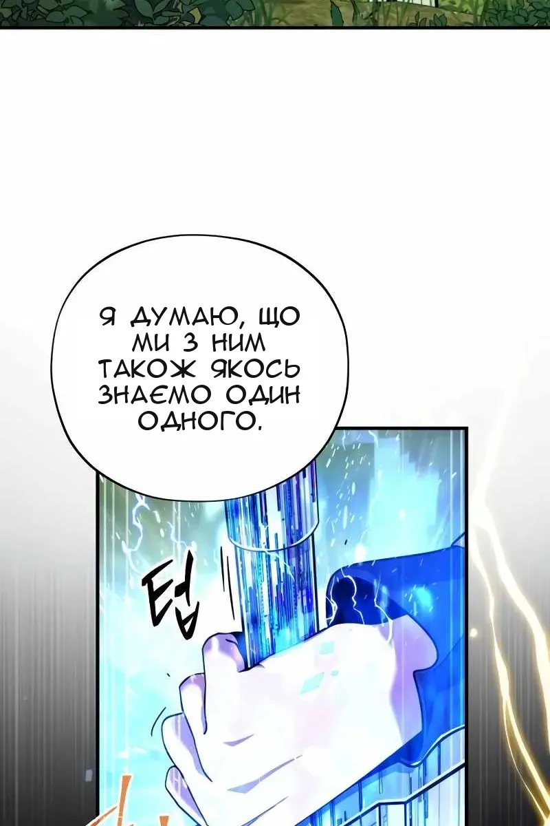 Сторінка 55