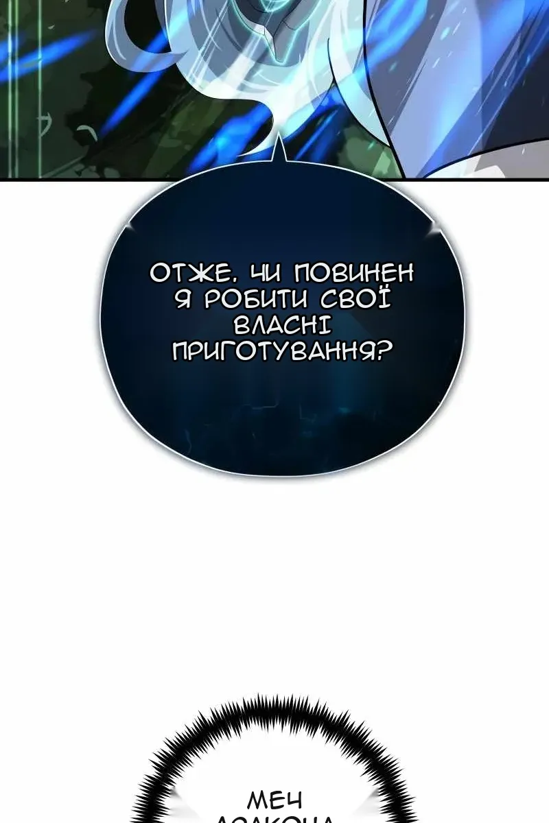Сторінка 59