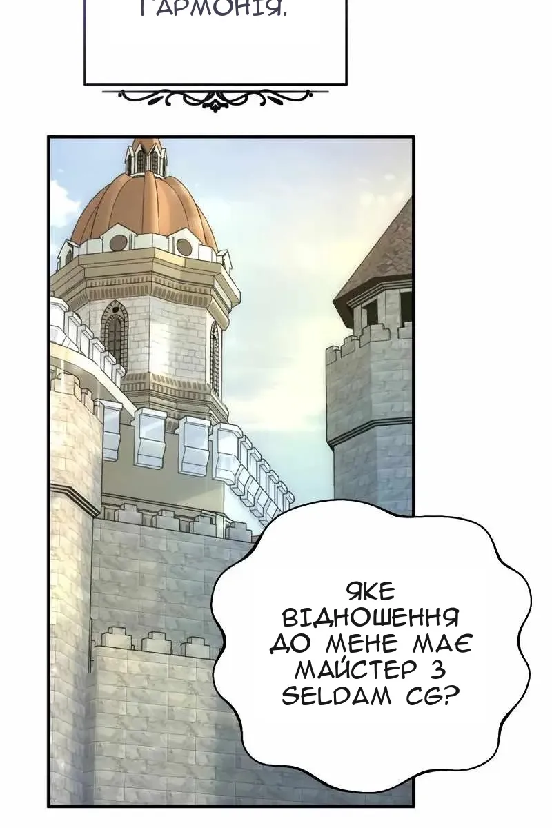 Сторінка 63