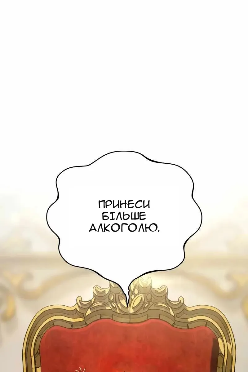 Сторінка 64