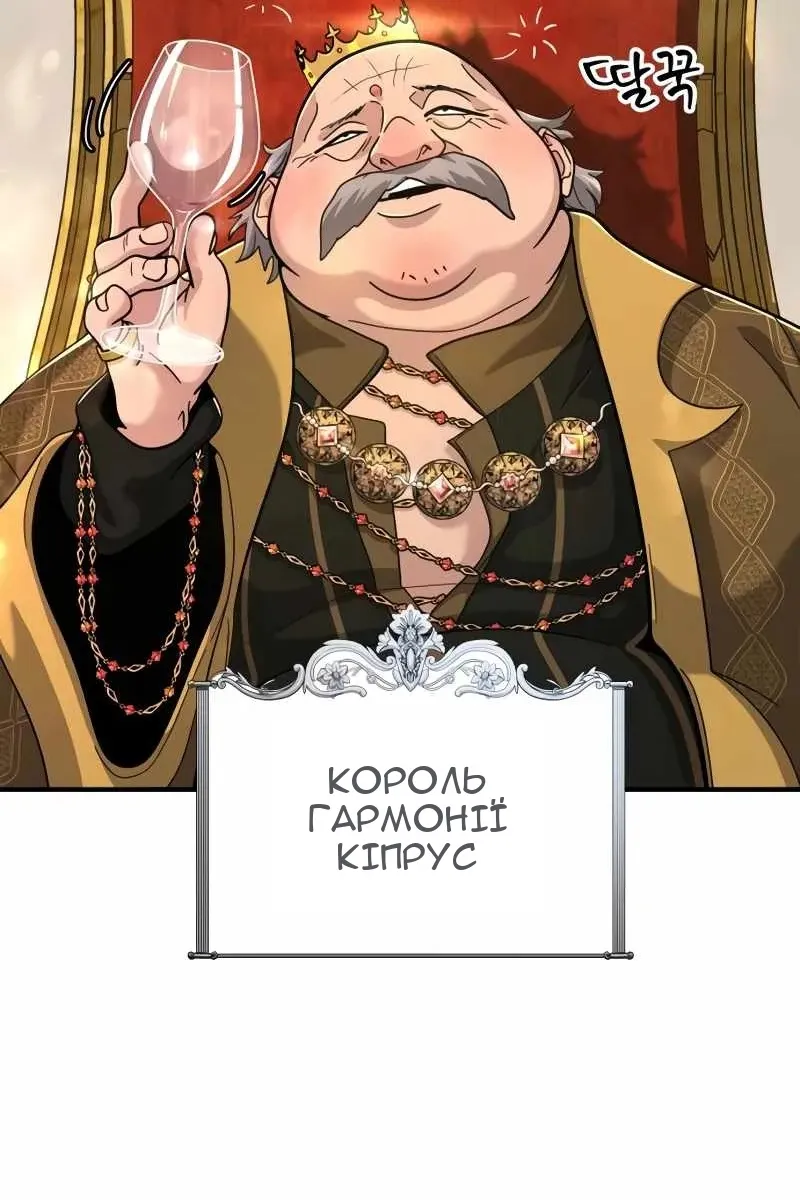 Сторінка 65