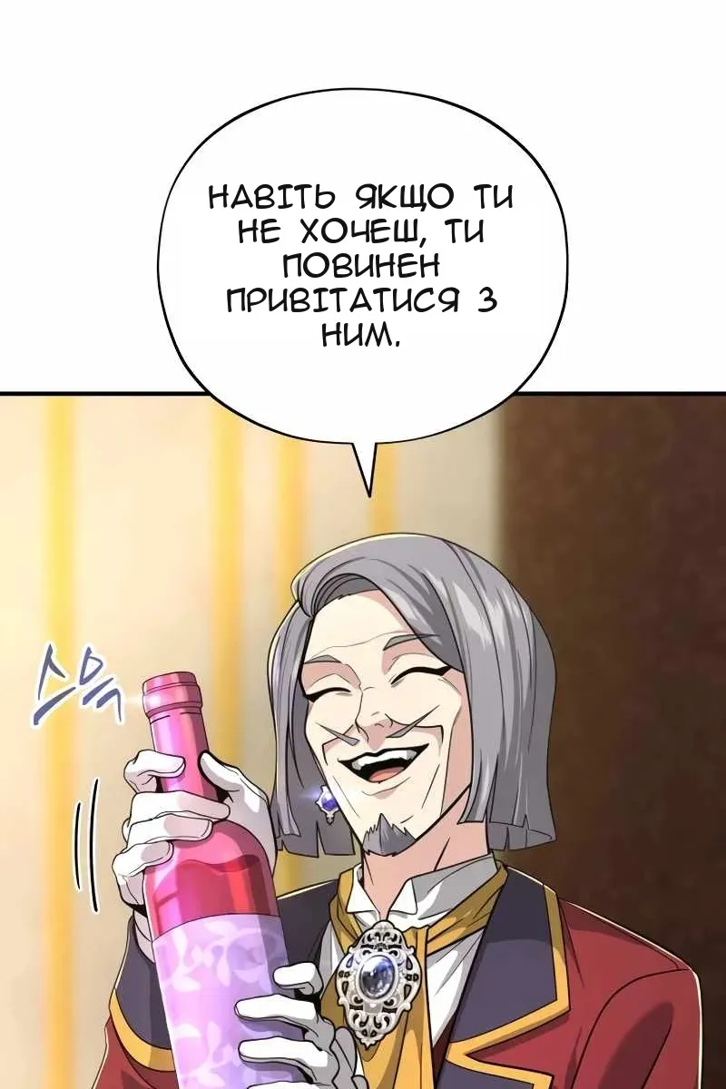 Сторінка 66