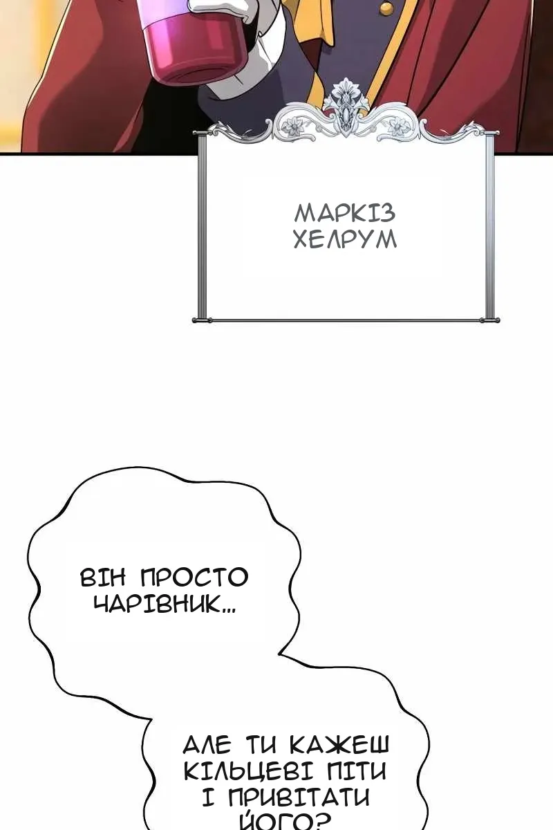 Сторінка 67