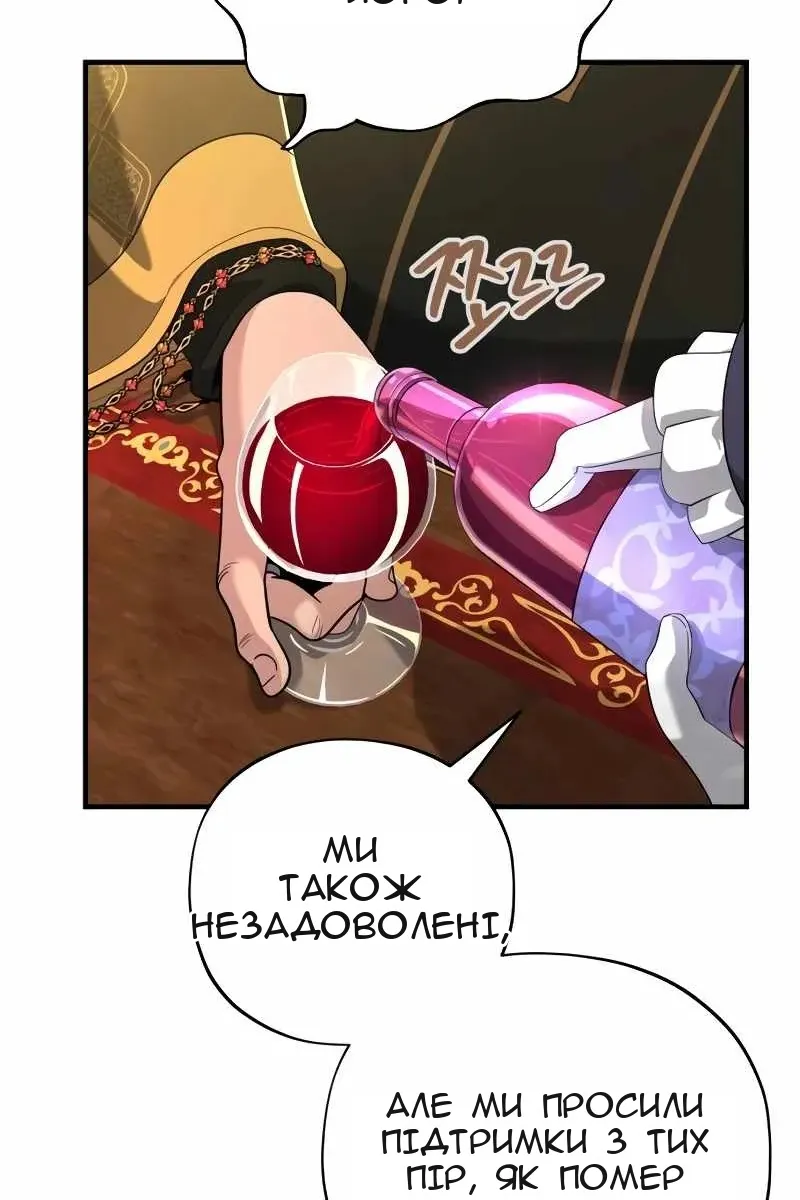 Сторінка 68