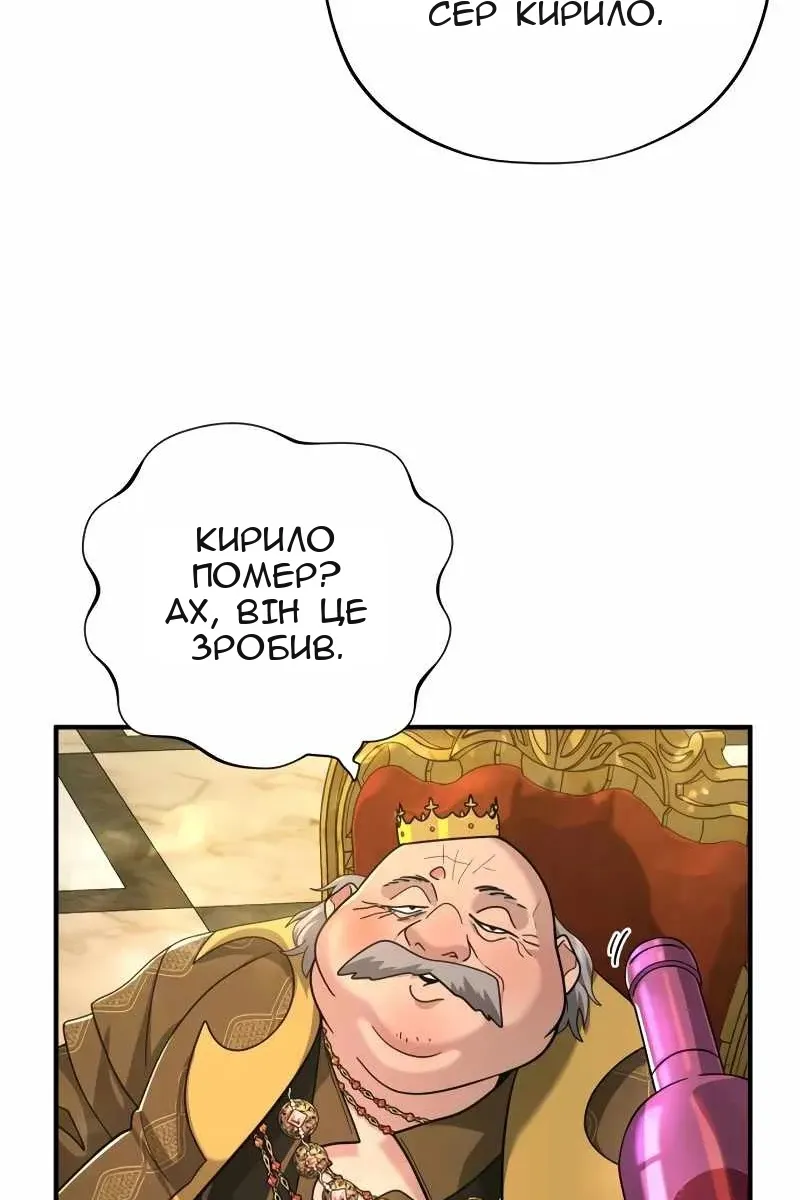 Сторінка 69