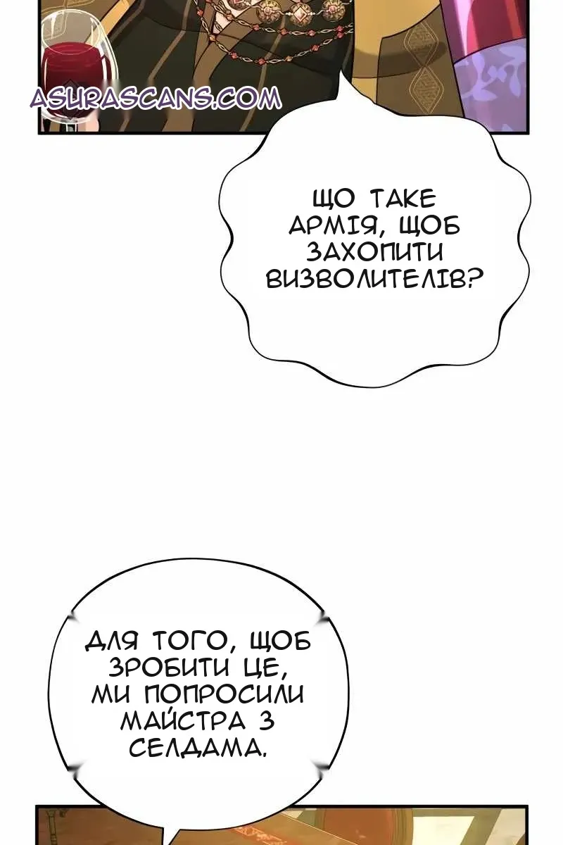 Сторінка 70