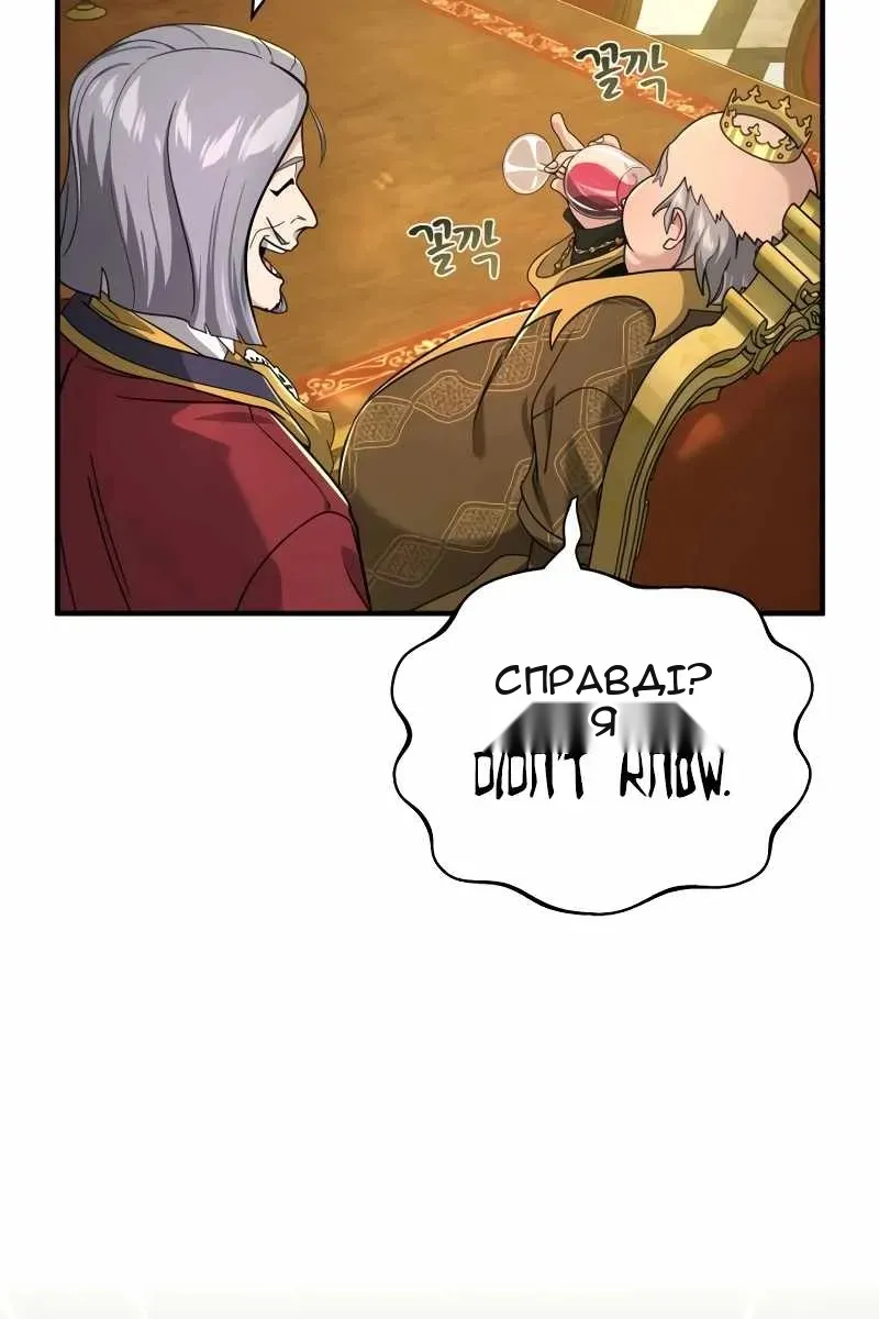 Сторінка 71