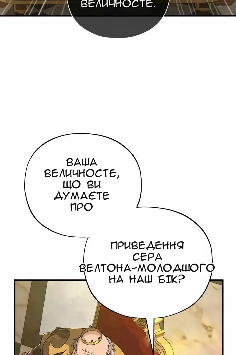 Сторінка 73