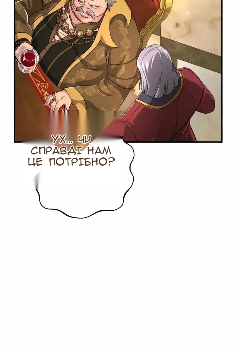 Сторінка 74