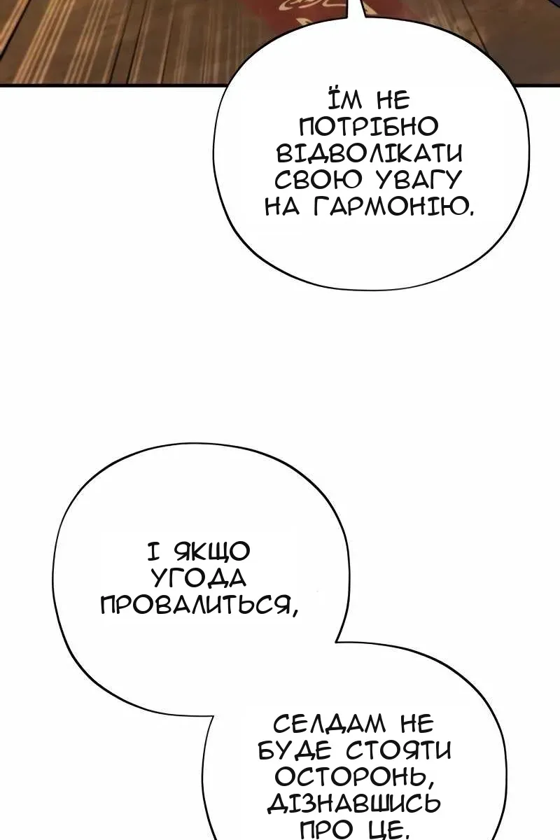 Сторінка 78