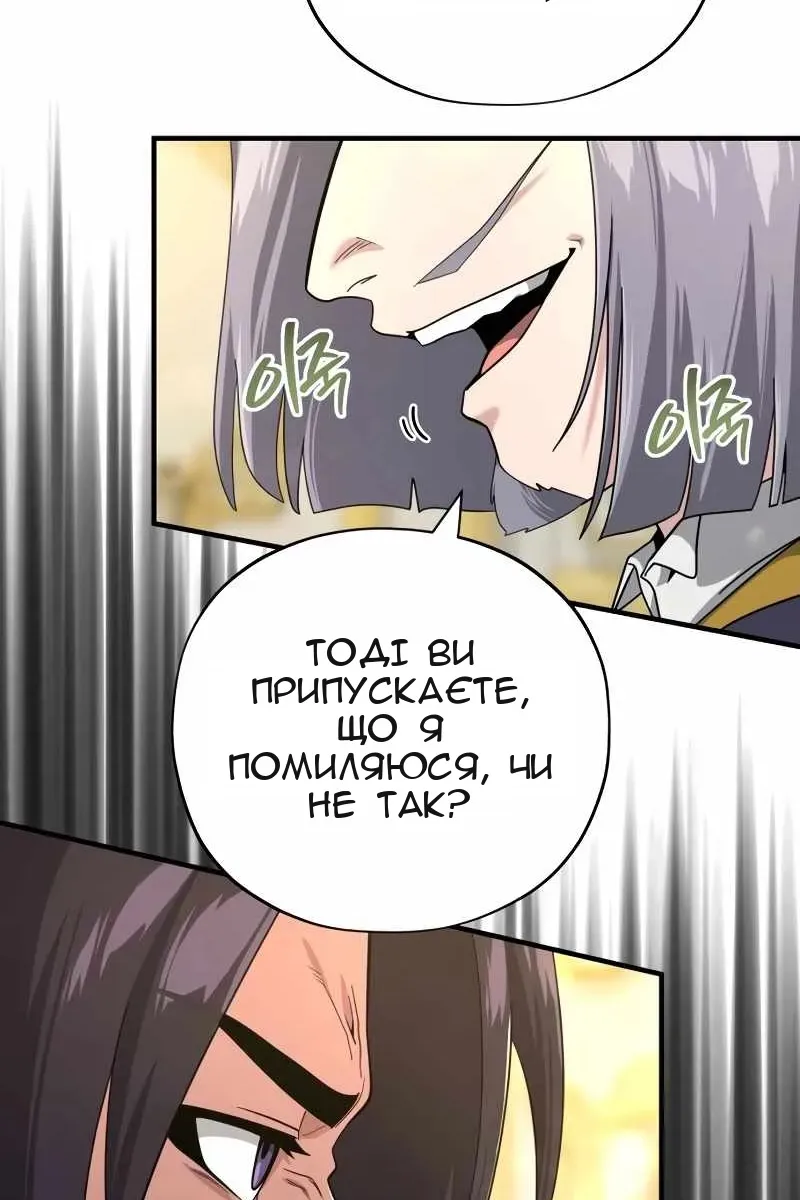 Сторінка 79