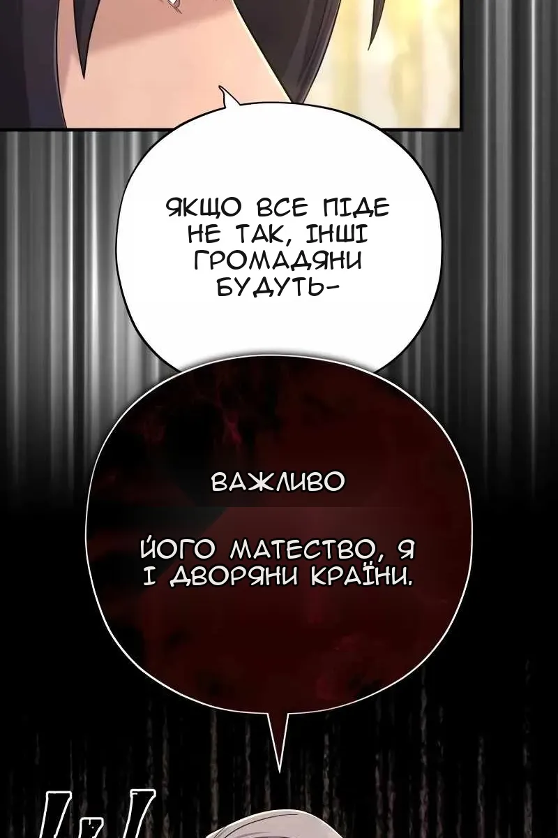 Сторінка 80