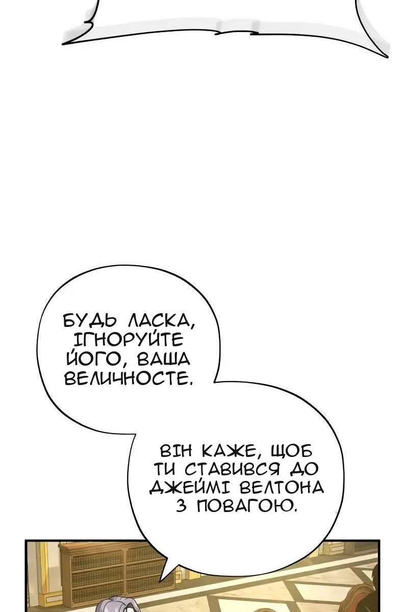 Сторінка 84