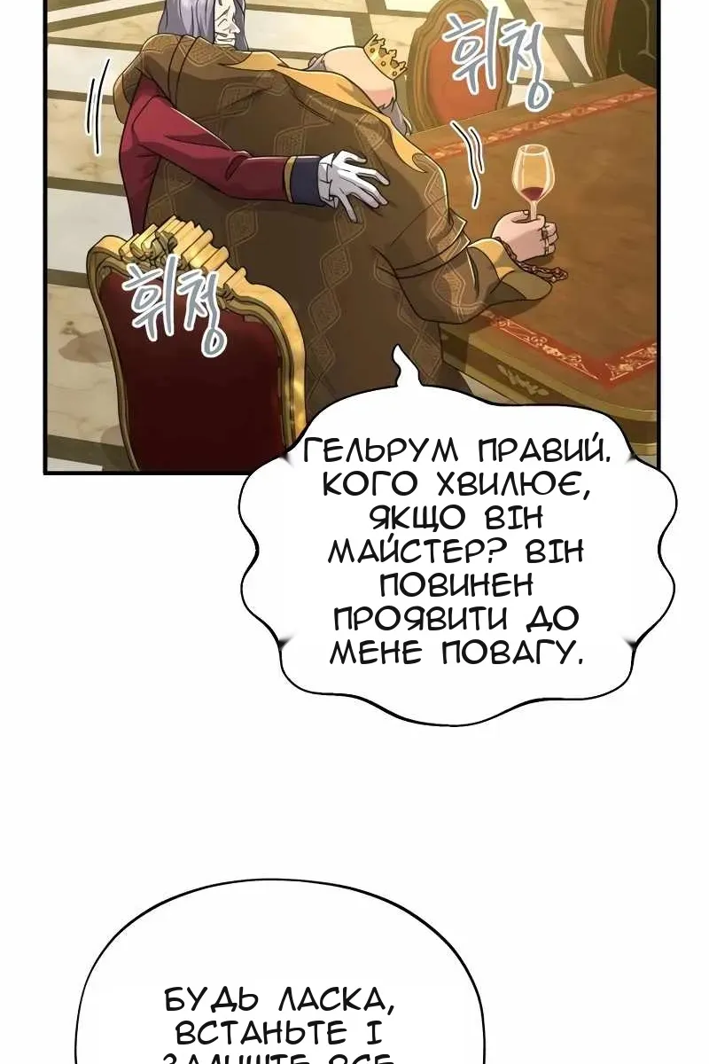 Сторінка 85