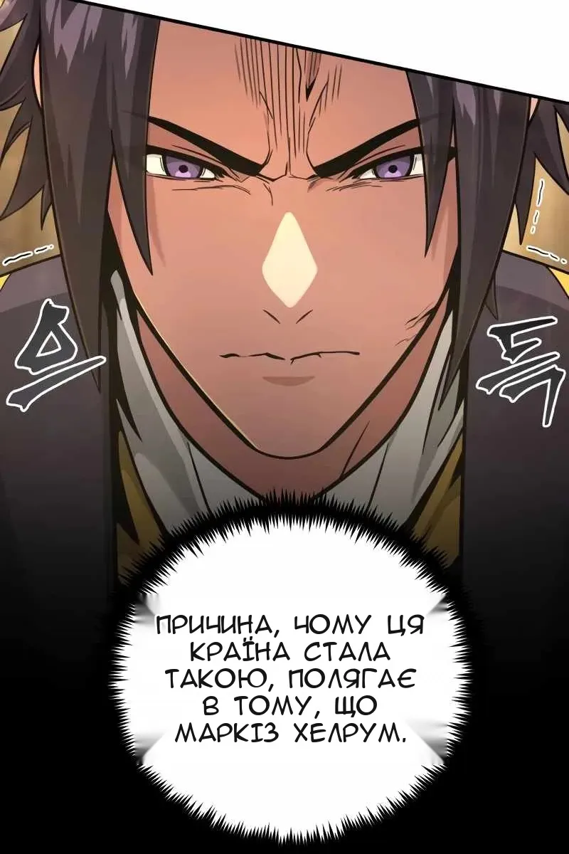 Сторінка 88