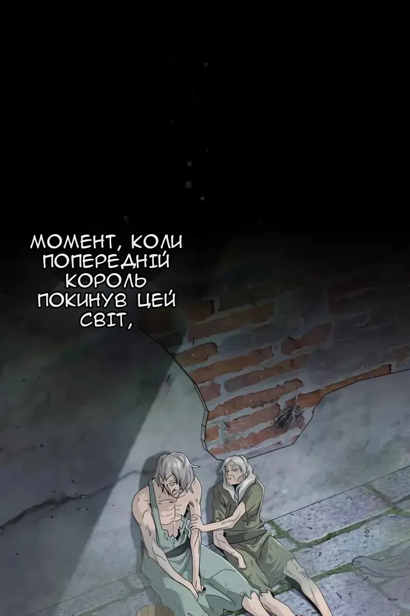 Сторінка 89