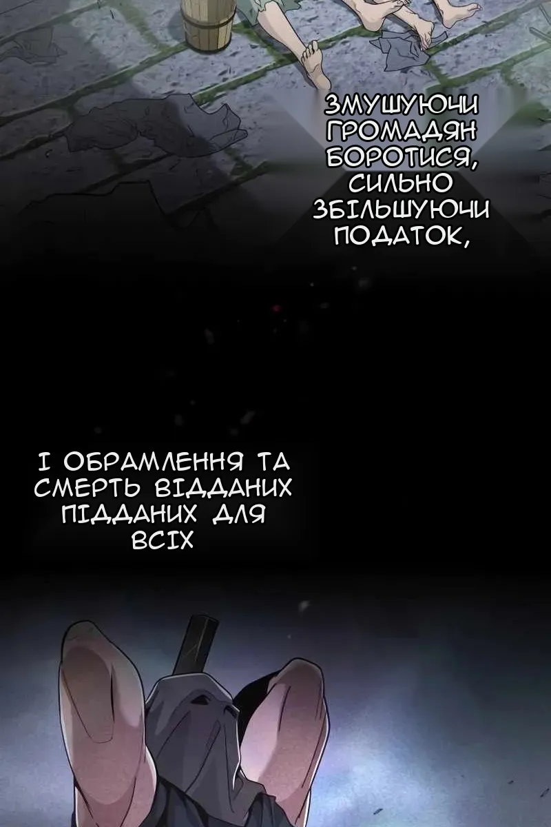 Сторінка 90