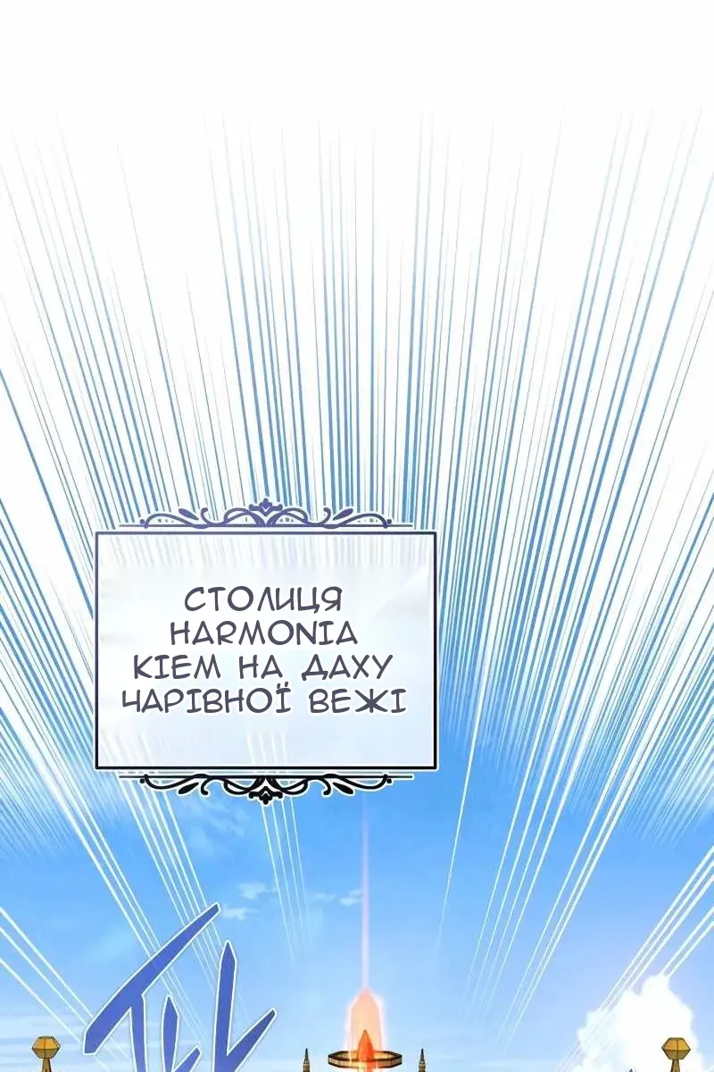 Сторінка 96