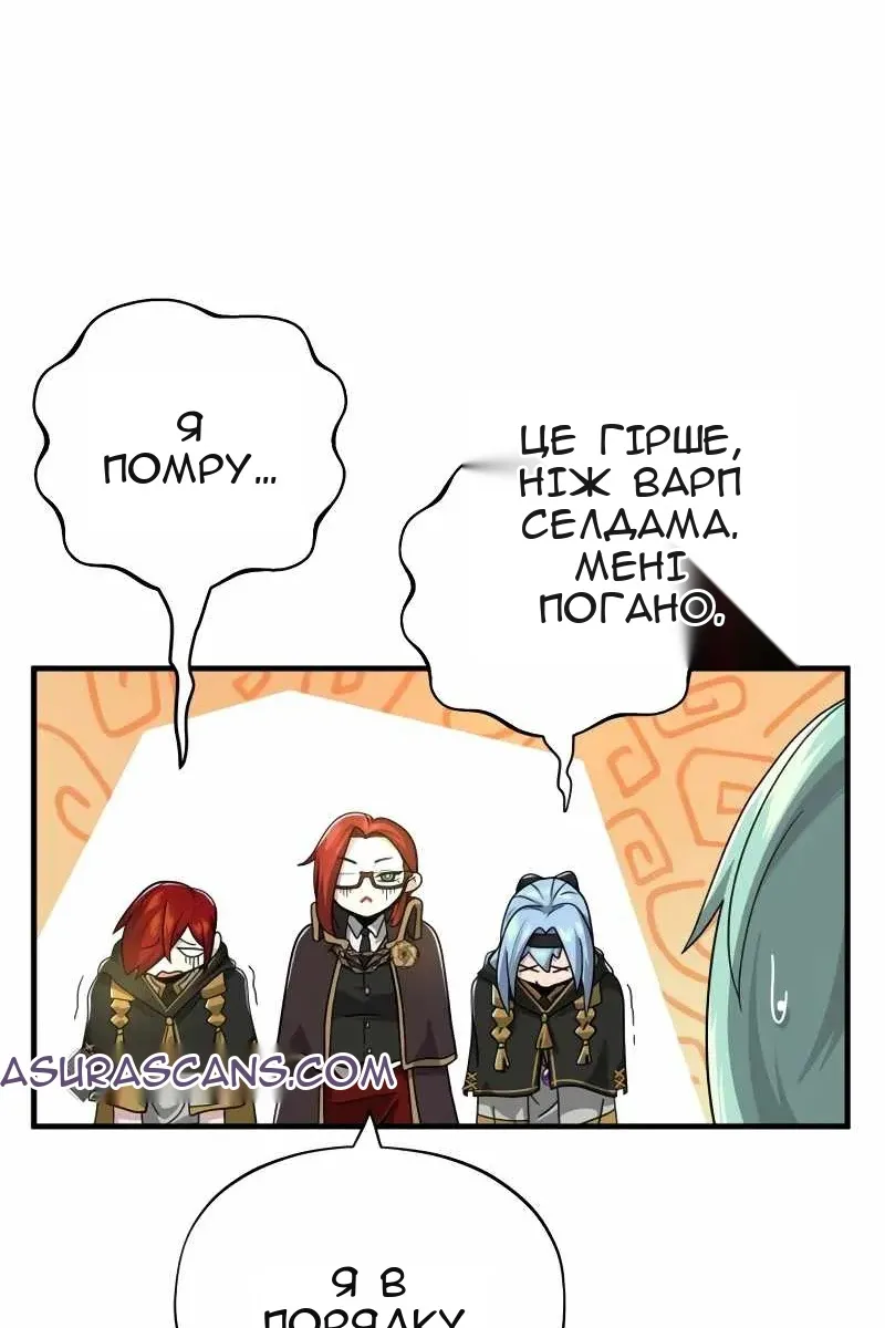 Сторінка 98