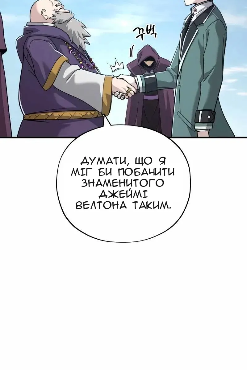 Сторінка 104