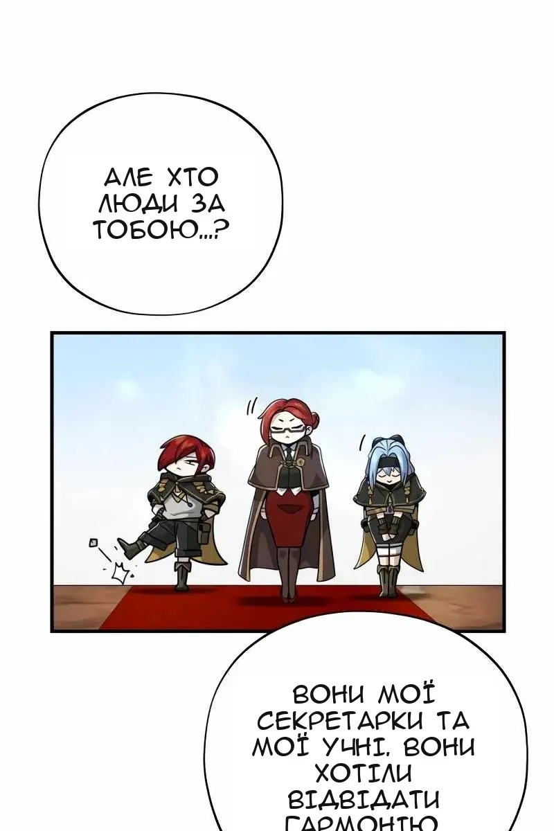 Сторінка 105