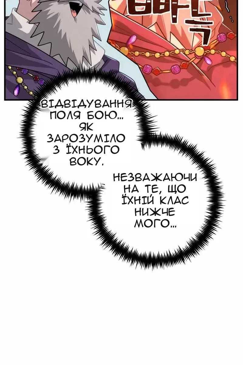 Сторінка 107