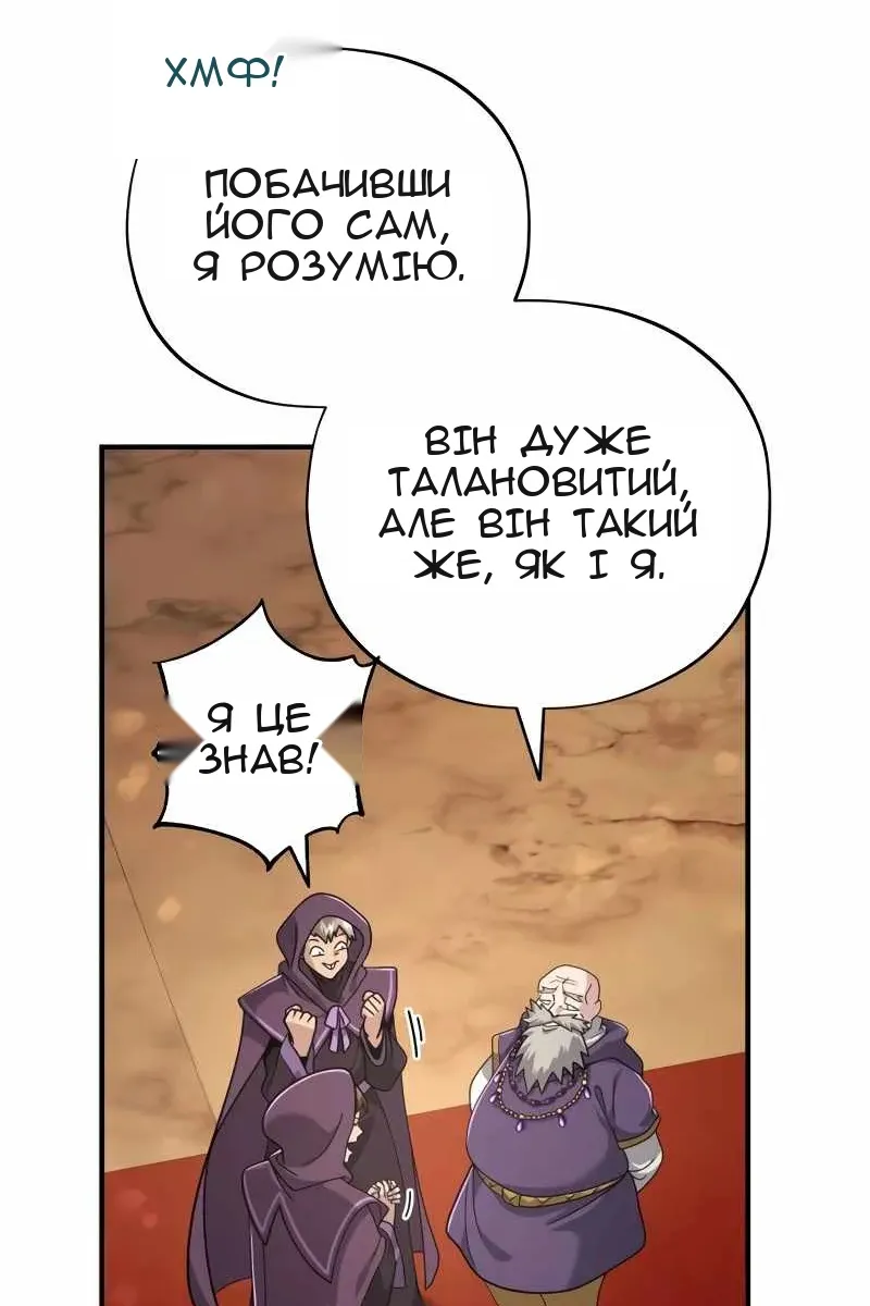 Сторінка 110
