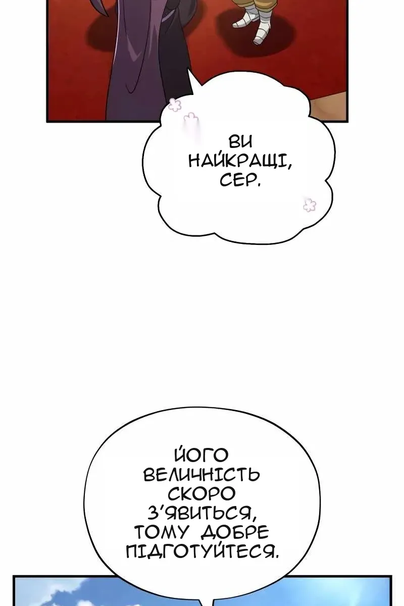 Сторінка 111