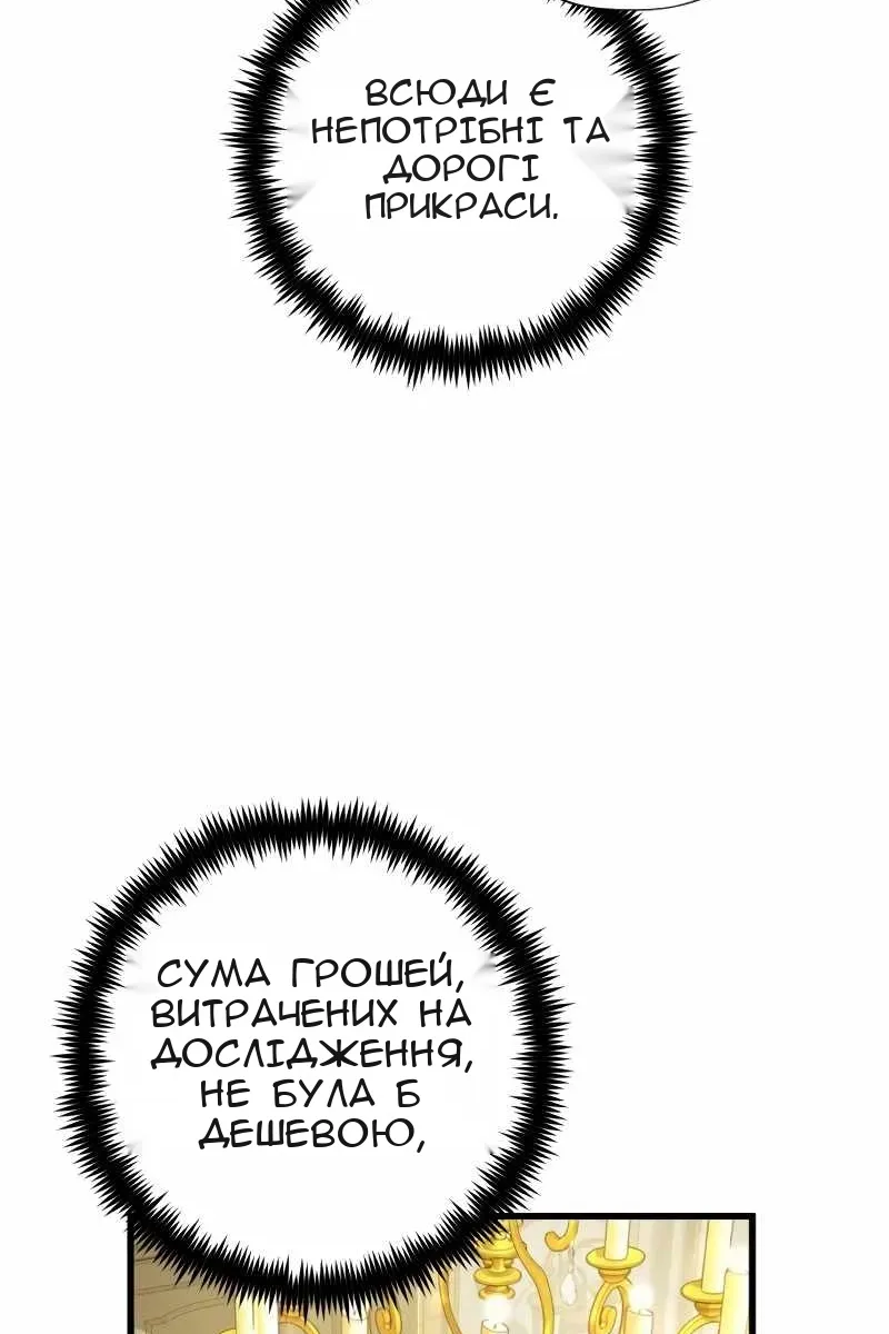 Сторінка 115