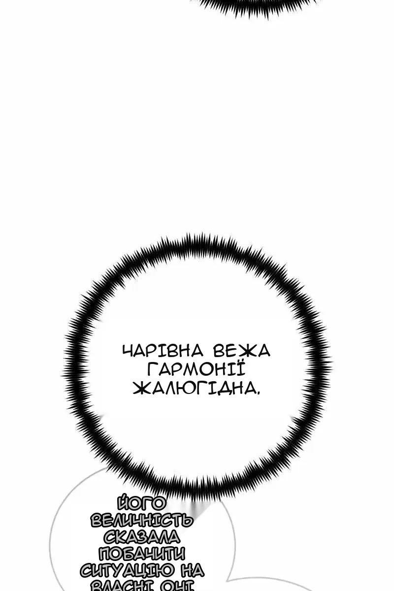 Сторінка 117