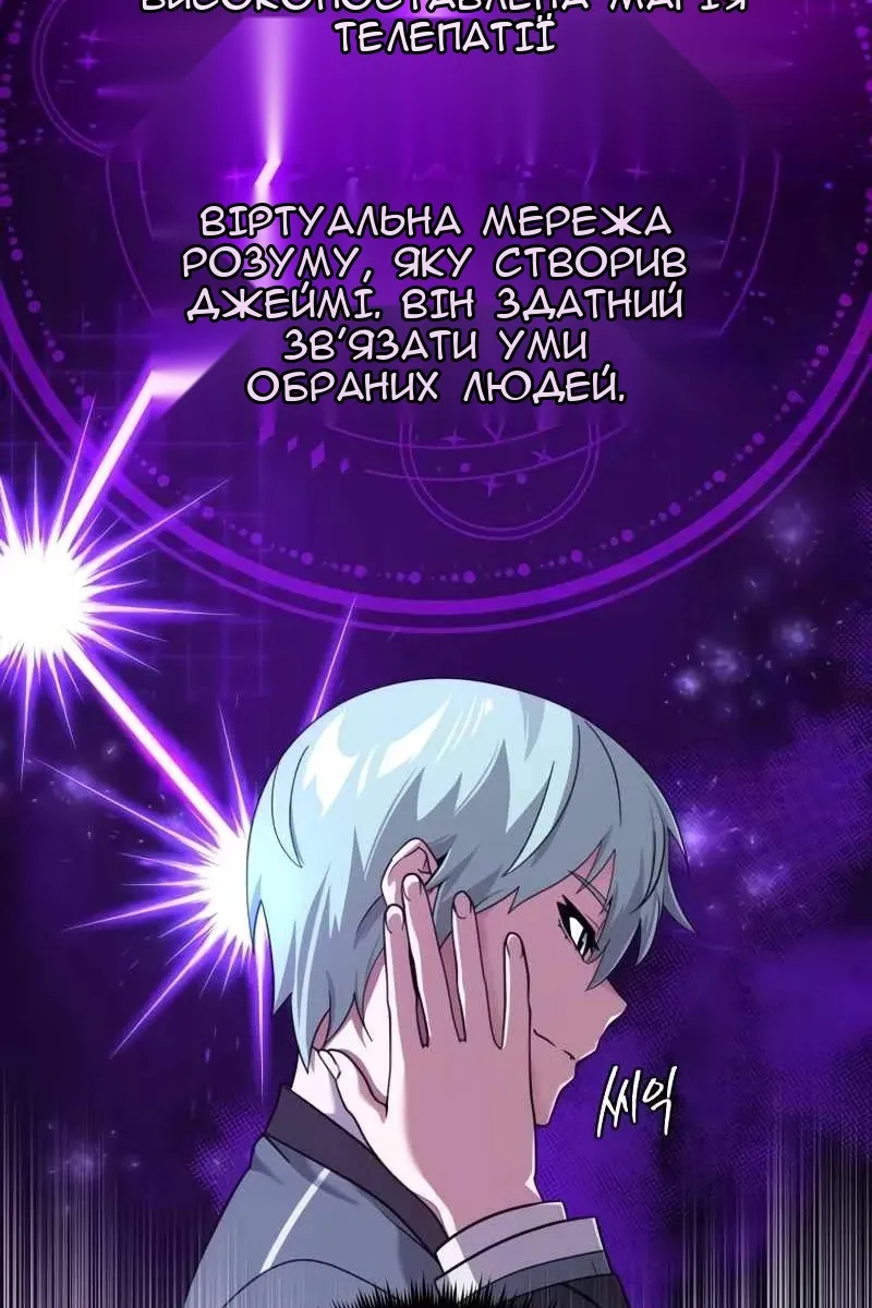 Сторінка 4