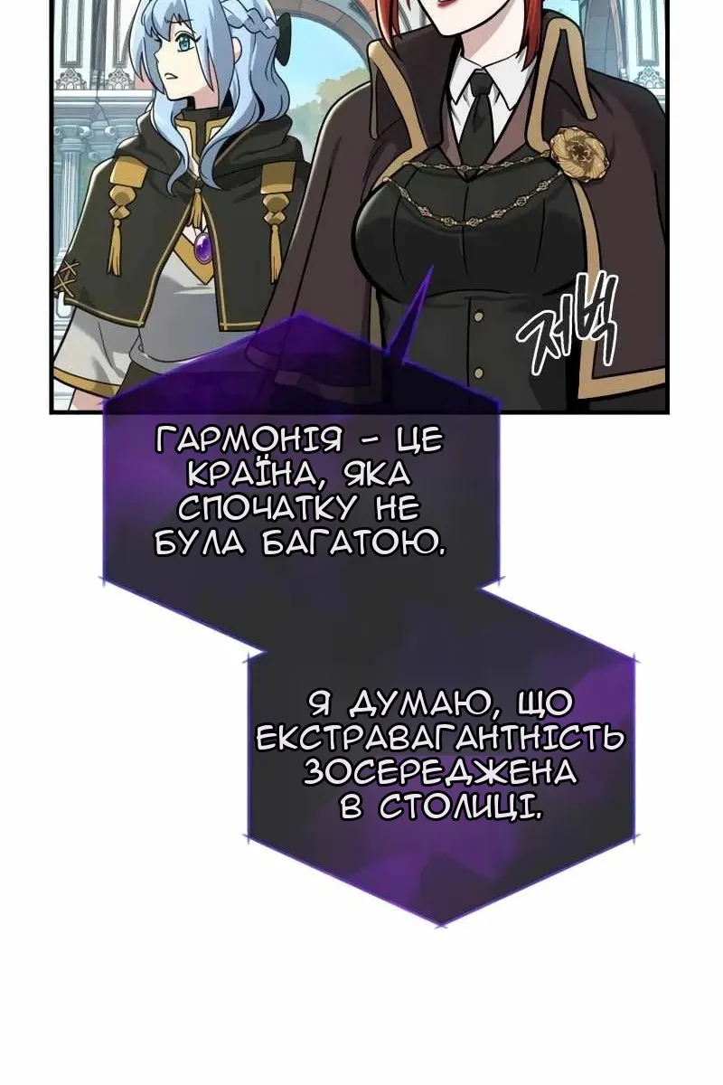 Сторінка 8
