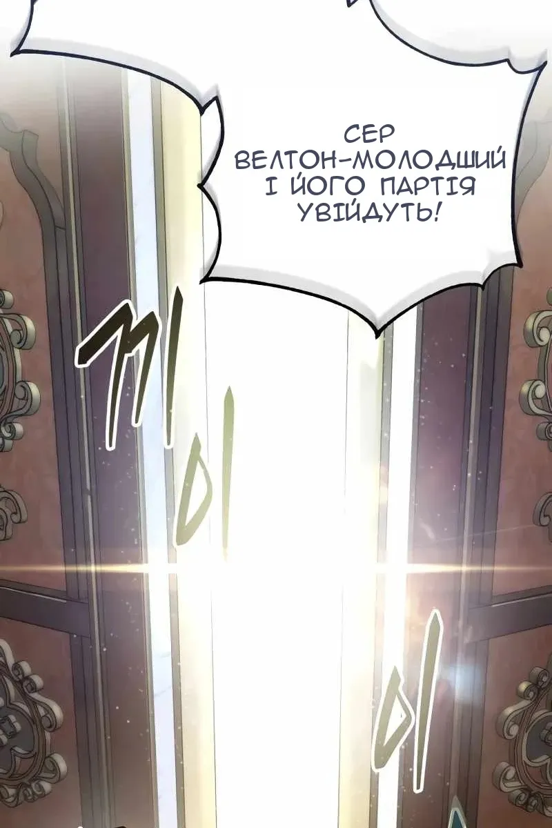 Сторінка 14