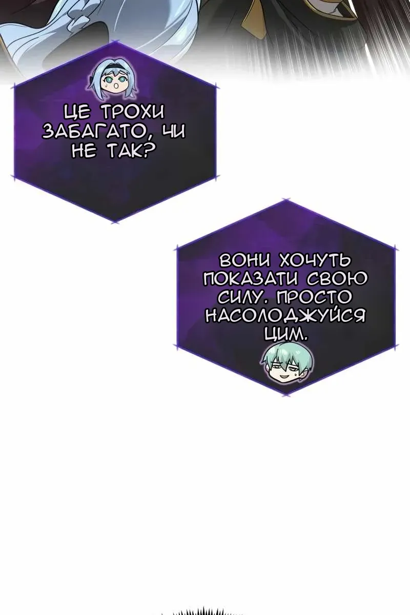 Сторінка 17
