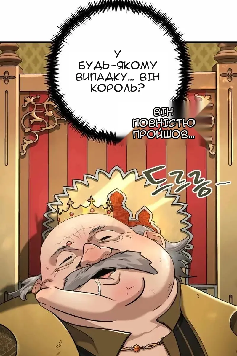Сторінка 18