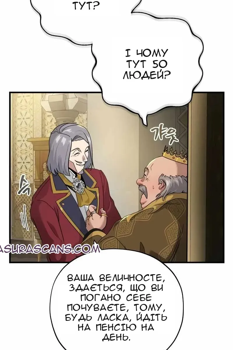 Сторінка 23