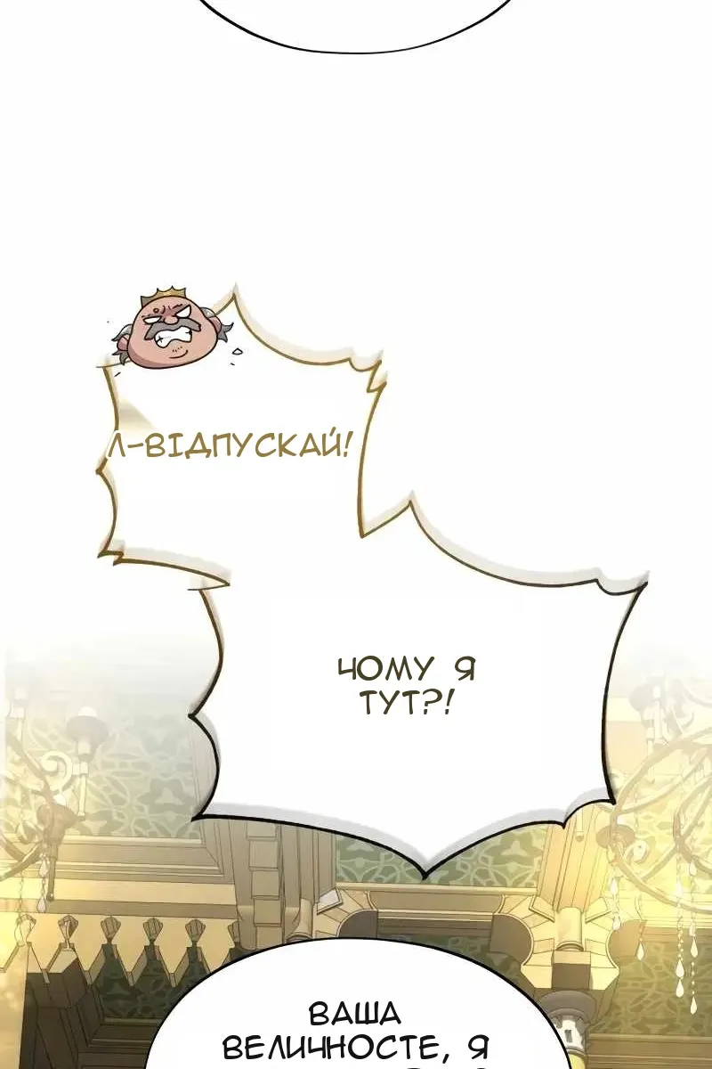 Сторінка 24