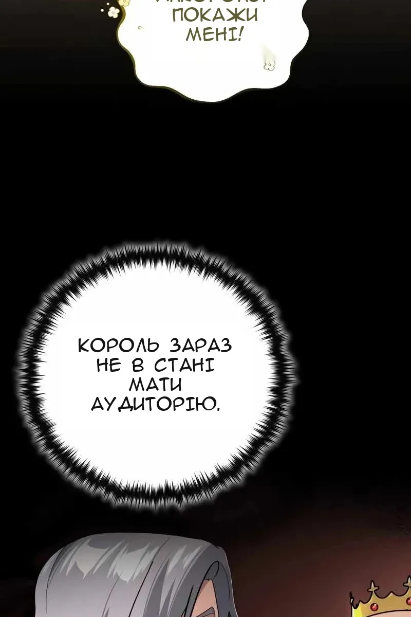 Сторінка 26