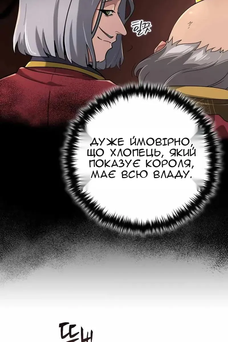 Сторінка 27