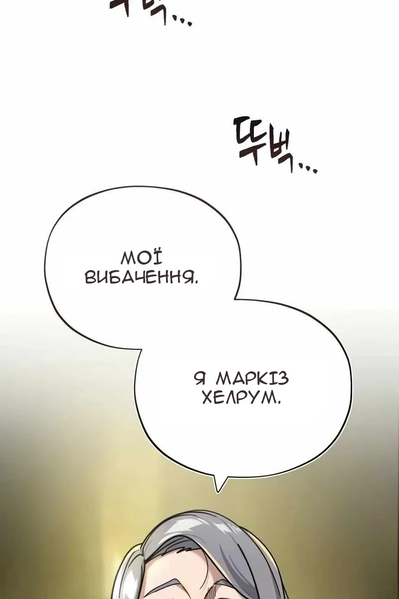 Сторінка 28